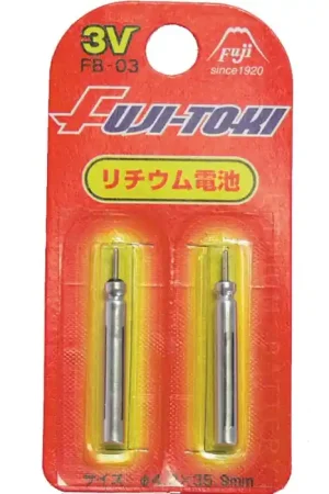 2 Piles Lithium Fuji FB-03 pour Flotteur Affaire À Saisir